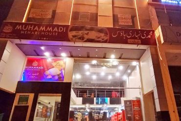 Muhammadi Nihari lahore