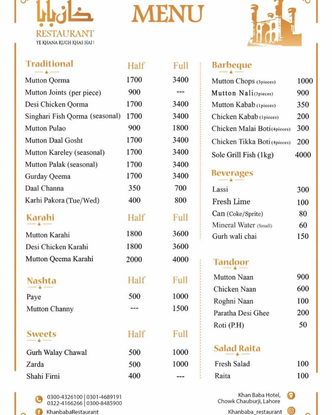 Khan Baba Restaurant Lahore [Menu, Price, Number, Location]