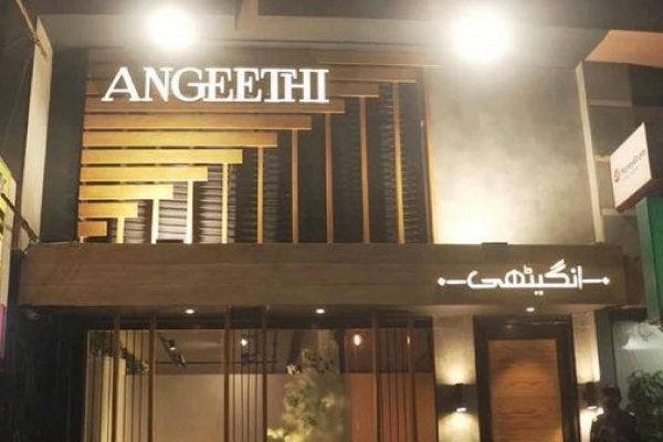 California Pizza Karachi Menu Price Number Location   Angeethi Restaurant Karachi 600x400 